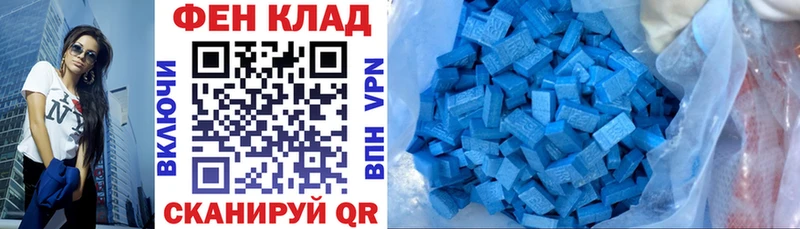 Amphetamine Розовый  купить наркотик  Кондрово 