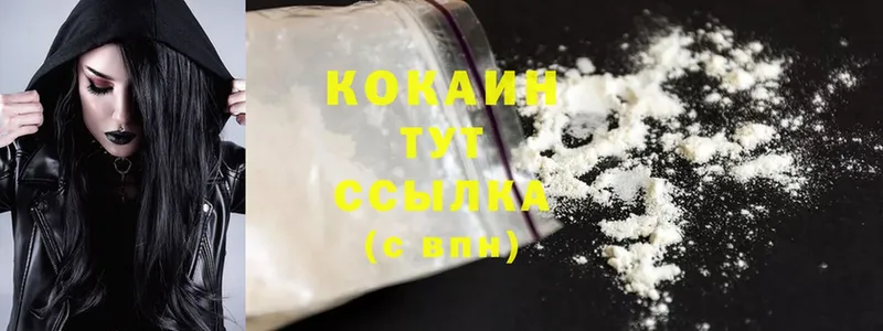 гидра маркетплейс  Кондрово  Cocaine FishScale 