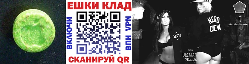 МЕГА ONION  Кондрово  Ecstasy Дубай 