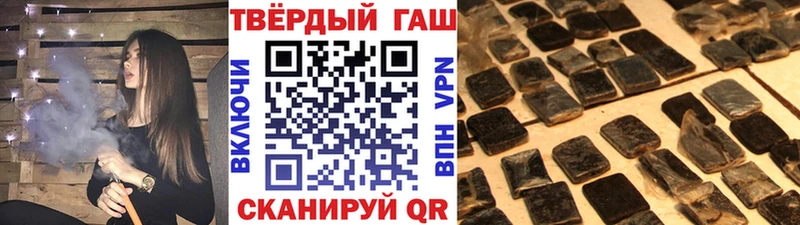 Гашиш hashish  Кондрово 