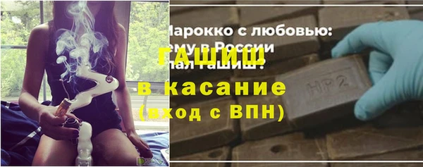альфа пвп VHQ Краснотурьинск