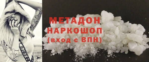 каннабис Красноперекопск