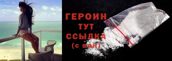 каннабис Красноперекопск