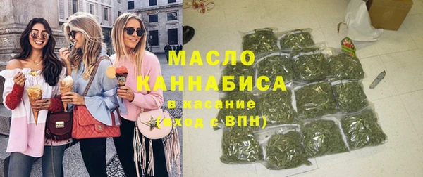 альфа пвп VHQ Краснотурьинск