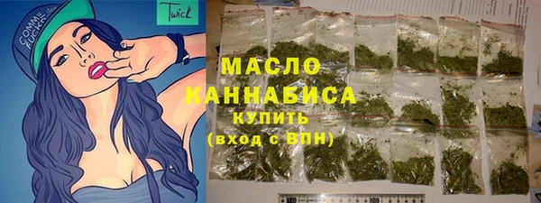 альфа пвп VHQ Краснотурьинск