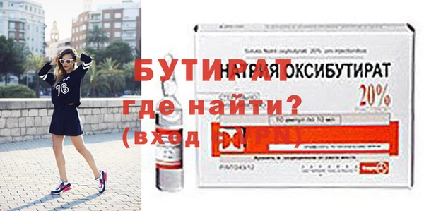 альфа пвп VHQ Краснотурьинск