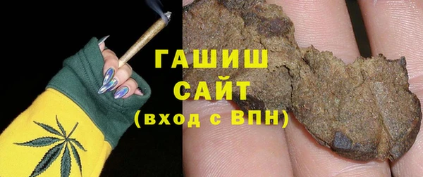альфа пвп VHQ Краснотурьинск