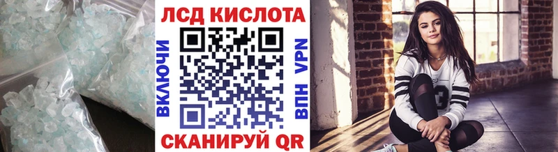 LSD-25 экстази ecstasy  наркотики  Кондрово 