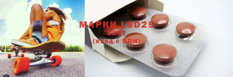 LSD-25 экстази ecstasy  купить наркотик  Кондрово 