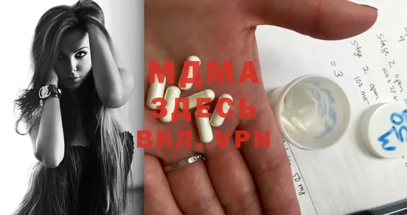 kraken как зайти  Кондрово  MDMA VHQ 