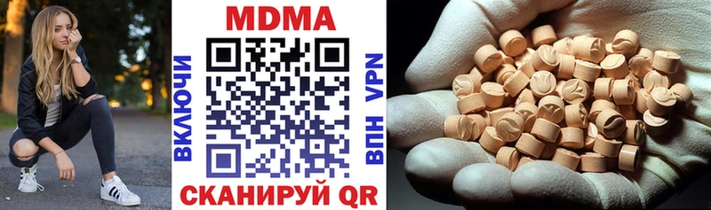 MDMA VHQ  купить наркотик  Кондрово 