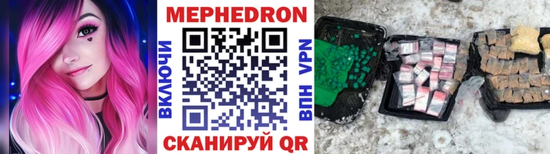 МЕФ мука  Кондрово 
