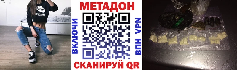 kraken как войти  Кондрово  МЕТАДОН methadone 