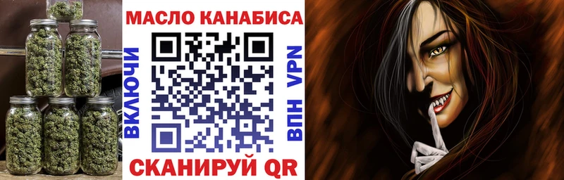 МЕГА как войти  Кондрово  Дистиллят ТГК концентрат 