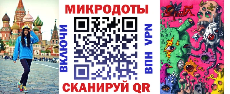 продажа наркотиков  Кондрово  Псилоцибиновые грибы ЛСД 